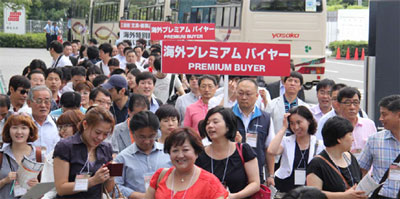 日本文具·纸制品展