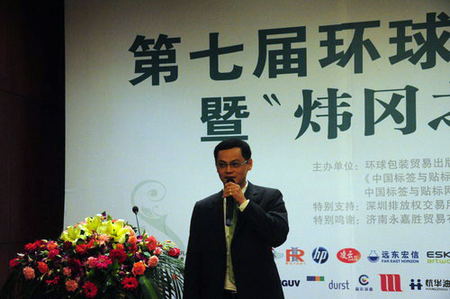 芬欧蓝泰标签 中国及北亚区总经理 江忠发