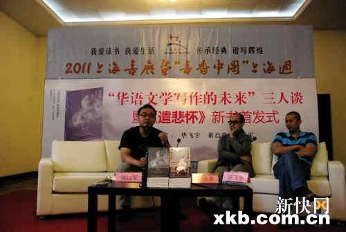 2011南国书香节明日开幕名家面对面