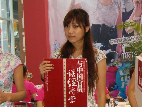 南国书香节回顾：亮点惊现 最美书模