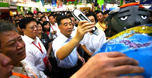 南国书香节2010图片集锦
