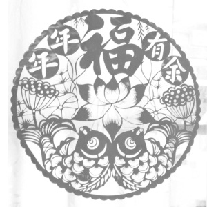 民间剪纸工艺