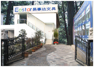 南京易事达现代办公用品有限公司简介