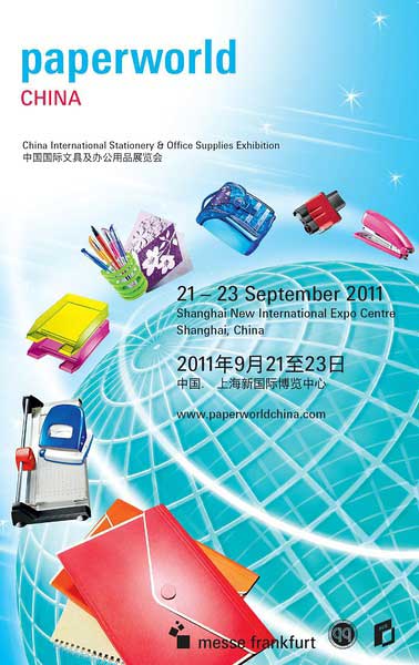 2011中国国际文具及办公用品展览会【PAPERWORLD CHINA】