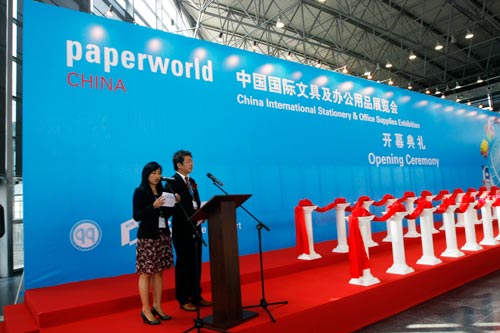 第七届中国法兰克福文具展览会开幕现场照片