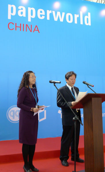 第七届中国国际文具及办公用品展览会 开幕典礼现场快讯