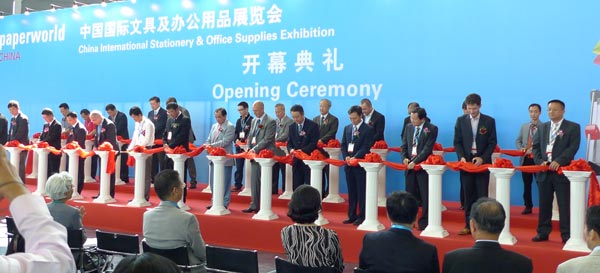 第七届中国国际文具及办公用品展览会 开幕典礼现场快讯