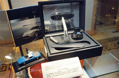万宝龙收购奥玛仕