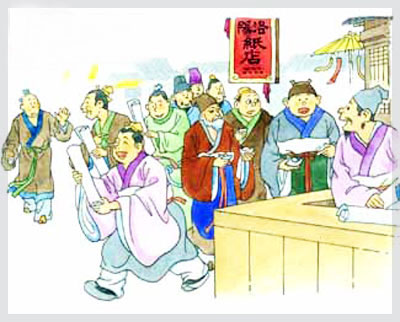 成语：洛阳纸贵