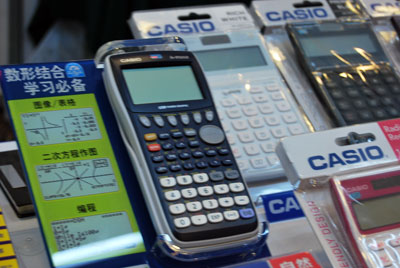 2011华南文具及办公用品订货会