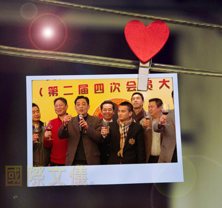 广州文具行业协会暨第二届四次会员大会召开