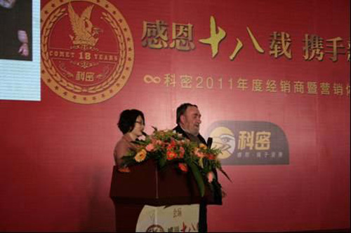 欧洲工业设计大师MichelMillot先生