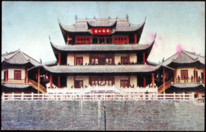《我们伟大的祖国》明信片之“天心阁”