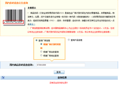 动物拱形台历