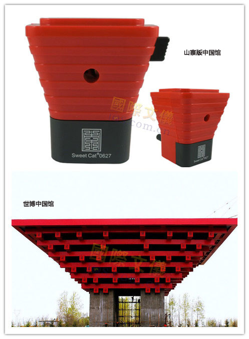 中国馆造型削笔器