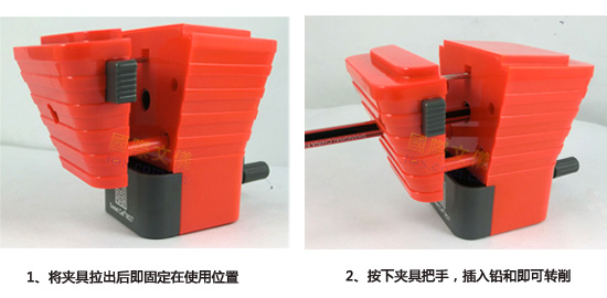 房屋造型削笔器
