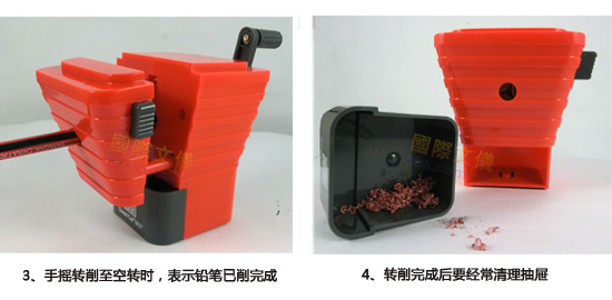 波斯猫房屋造型削笔器