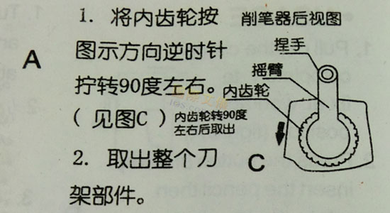 波斯猫房屋造型削笔器