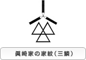 日本三菱铅笔株式会社