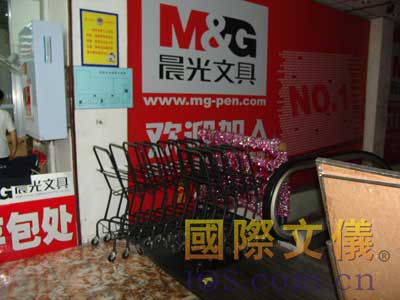 哈尔滨景阳文具批发市场实地探访