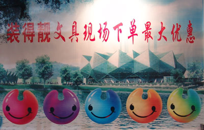 装得靓文具的现场平面广告说得真好！