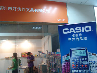 深圳市好伙伴文具有限公司展位门前广告相当醒目！
