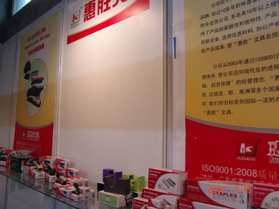惠胜文具虽然不算太出名，但产品质量看上去还不赖！