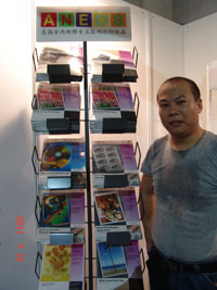 深圳安内斯进出口贸易有限公司展品