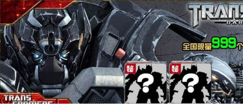 孩之宝狂热变形季 文具也变形