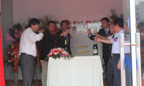 上海罗兰创意中心隆重开幕