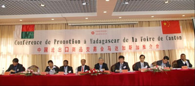 “第110届广交会招商推介会”在马达加斯加首都举行