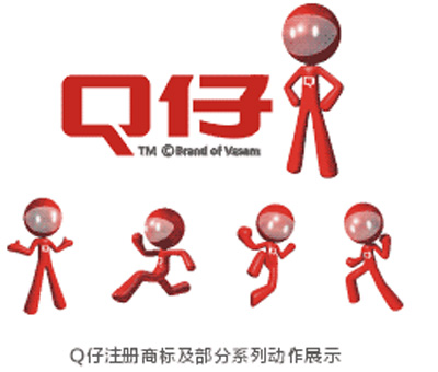 Q仔”是QBF勤必发办公文具品牌形象识别系统的卡通形象