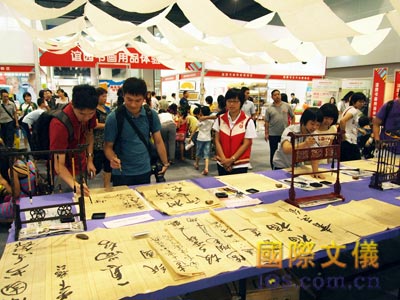 2011南国书香节现场照片