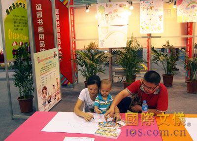 2011南国书香节现场照片