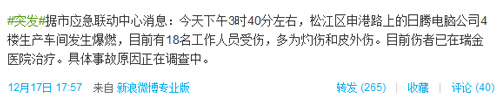 代工厂的悲剧！苹果iPad供应链再遭考验