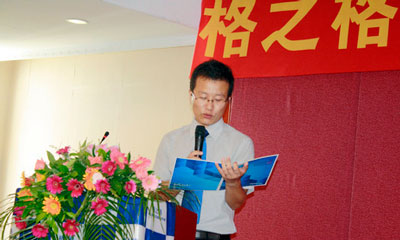 格之格数码科技有限公司福建办事处经理刘奇