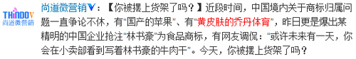 “乔丹”之争引发网络热议，网友纷纷微言大义！