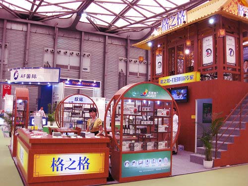 第六届中国国际文具及办公用品展览会展位风采：格之格(珠海赛纳打印科技股份有限公司)