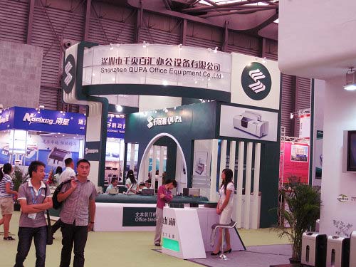 第六届中国国际文具及办公用品展览会展位风采：深圳市千页百汇办公设备有限公司