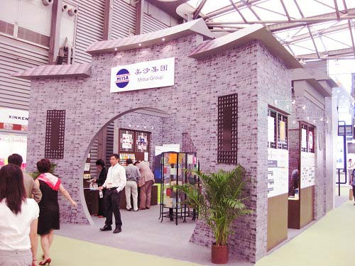第六届中国国际文具及办公用品展览会展位风采：美沙集团