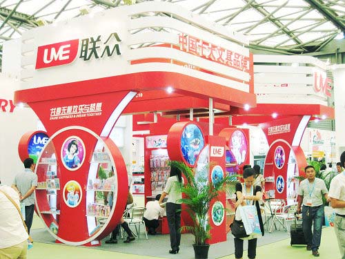 第六届中国国际文具及办公用品展览会展位风采：广东联众文具有限公司