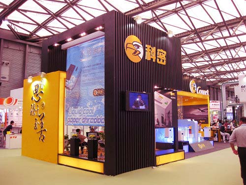第六届中国国际文具及办公用品展览会展位风采： 广州市阳光科密电子有限公司