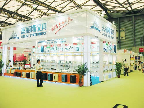 第六届中国国际文具及办公用品展览会展位风采：宁波杰丽斯文具有限公司