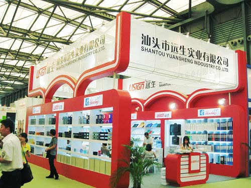 第六届中国国际文具及办公用品展览会展位风采：汕头市远生实业有限公司