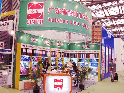 第六届中国国际文具及办公用品展览会展位风采：今日文具有限公司