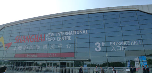 中国国际文具及办公用品展览会 现场导航