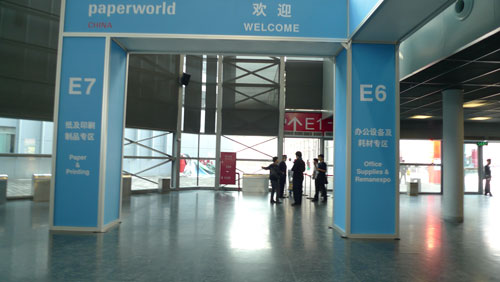  中国国际文具及办公用品展览会 现场导航【办公设备及耗材专区、纸及印刷制品专区】