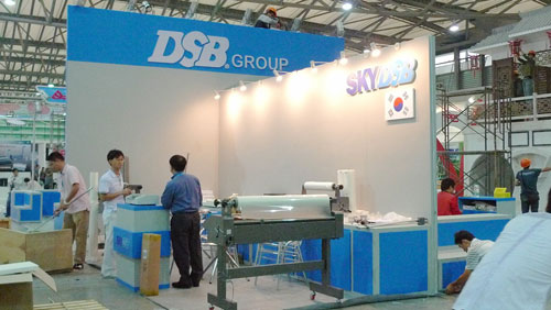 第七届中国国际文具及办公用品展览会现场照片(DSB)
