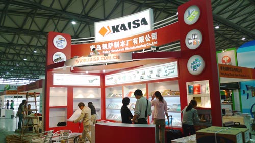 第七届中国国际文具及办公用品展览会现场照片(青岛凯萨制本厂有限公司)