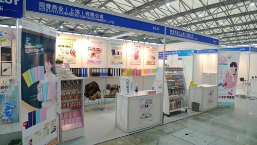 第七届中国国际文具及办公用品展览会现场照片(国誉商业(上海)有限公司)